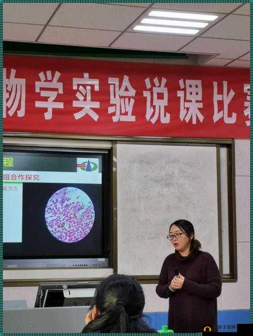 生物老师上课亲自给我们展示自己：这独特而有趣的课堂体验