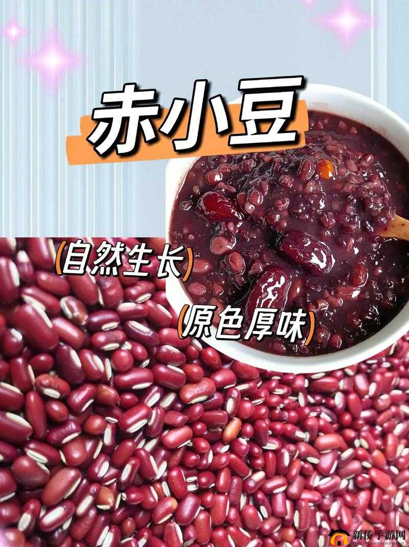 怎么揉小豆水最多专业教学：实用技巧与详细步骤解析