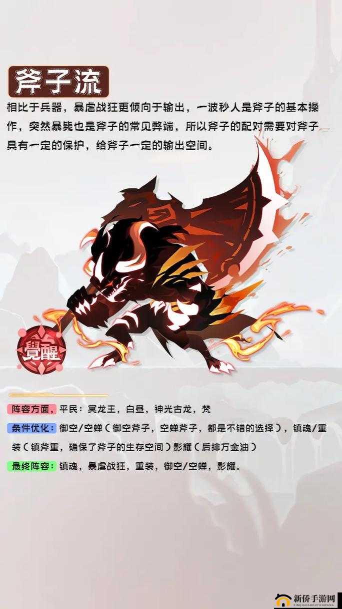 超进化物语神灵升级全面指南，解锁战斗潜能，迈向全新境界