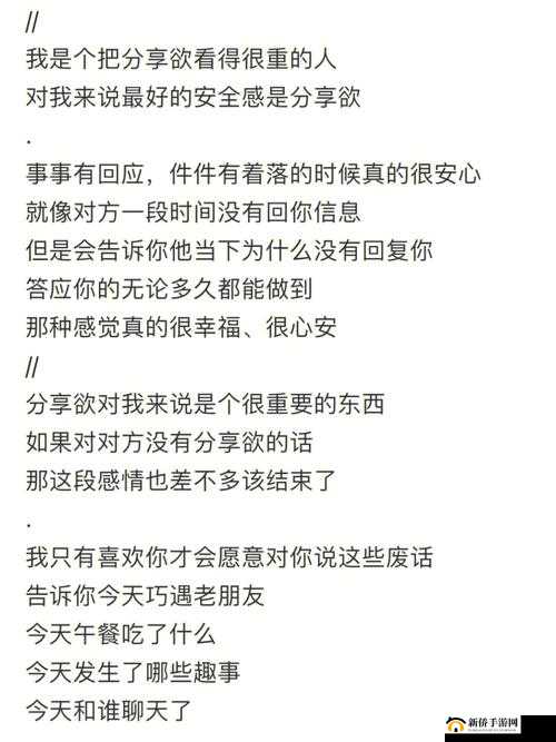关于欲妇的那些独特故事与情感探索