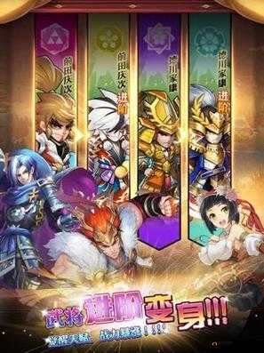 星期六魔王开局策略深度解析，武将选择妙招助你称霸全场