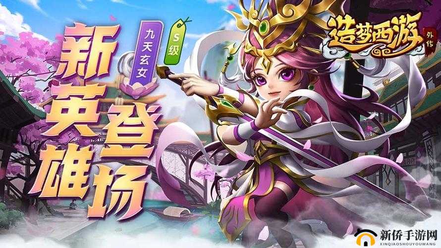 武动九天9月8日新服盛大开启，脱单神装齐上阵，尽享双重乐趣