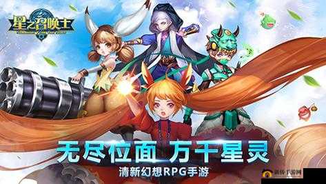 星之召唤士碎星之地终极挑战，揭秘裂星魔王的强大与策略