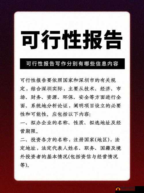 HP 论教授养成的可行性与精准性使用无需登录之深度剖析与全面探讨