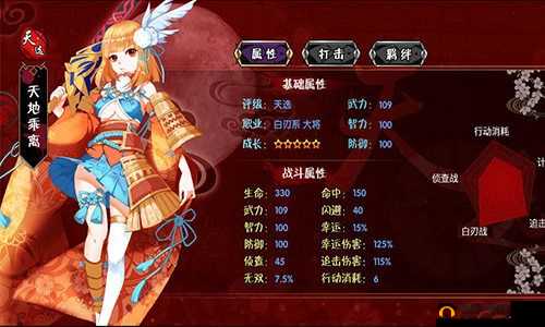 剑仆契约弓兵职业全方位属性解析及1-满级属性详细一览