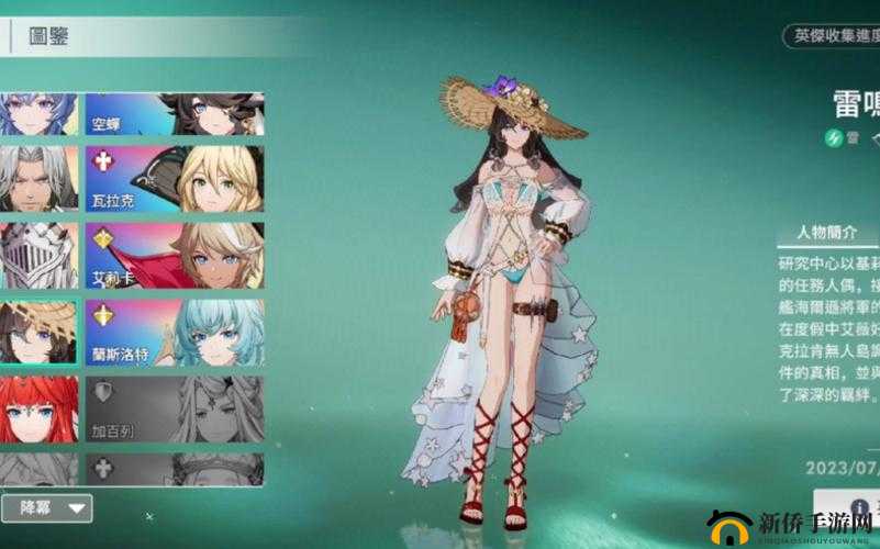 漫画英雄3D9月8日盛大开服，参与活动即有机会人人领取SSR级英雄
