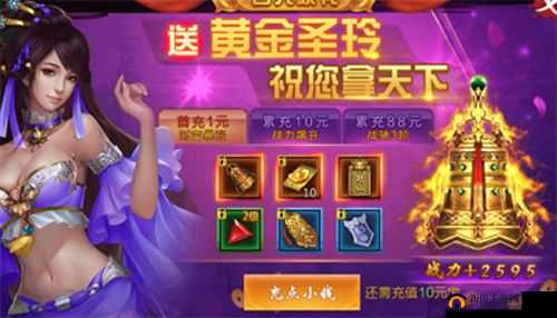 御剑青云传9月8日盛大开服，多重活动助你赢在起跑线，畅享仙侠世界