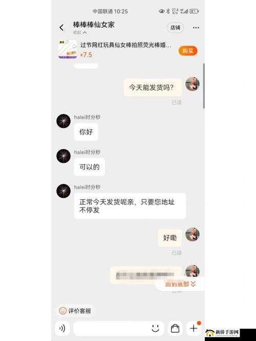 坤坤寒进坎坎里后发生了一系列意想不到的事情