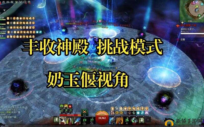 女激战 2 奶玉最佳搭配：用台球技巧展现激情与技巧