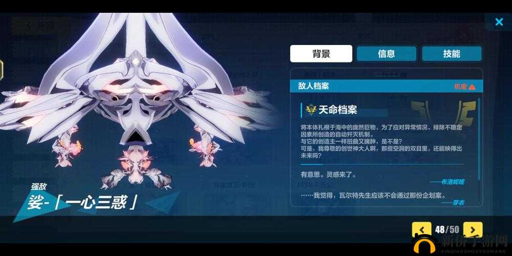 崩坏3吼姆联机关挑战揭秘，勇者之路探索最终吼姆幻想第三关攻略