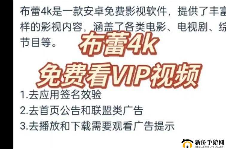永久免费品色堂带来无尽精彩影视资源畅享