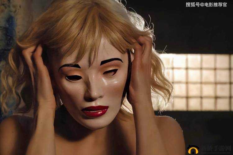 办公室荡乳欲伦交换 BD 电影：禁忌之欲的隐秘探索