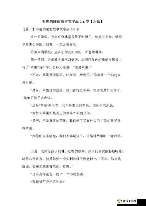 人人网大香蕉：关于它的详细介绍和有趣故事分享