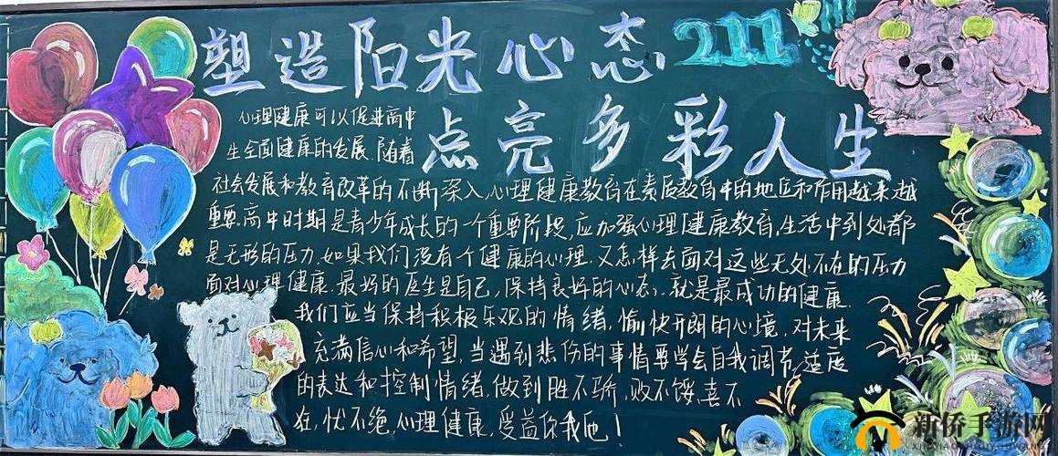 及时行乐nph：在缤纷世界中尽情享受多彩人生