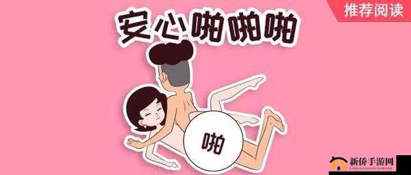 拗女呦小啪网站：独特新奇体验等你来探索