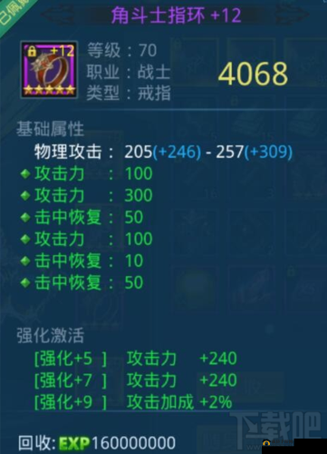 神话永恒9月7日新服庆典，钻石与极品道具获取全攻略指南
