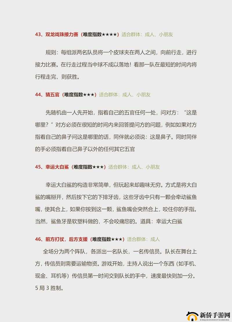 铜铜铜锵锵锵锵锵锵锵：一段充满神秘节奏的奇妙乐章