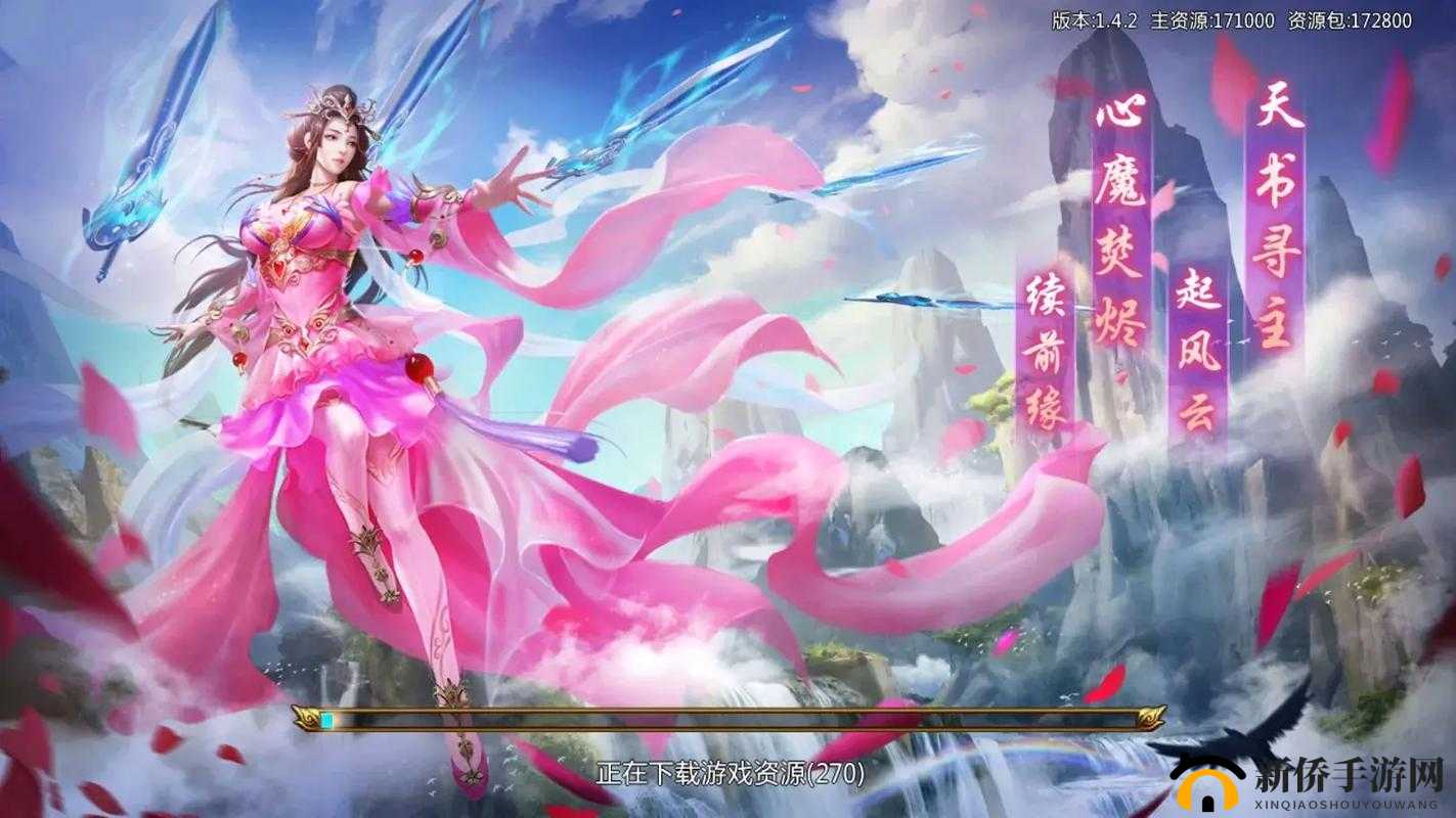 御剑青云传9月7日盛大开服，参与活动助你赢在起跑线，畅享仙侠世界