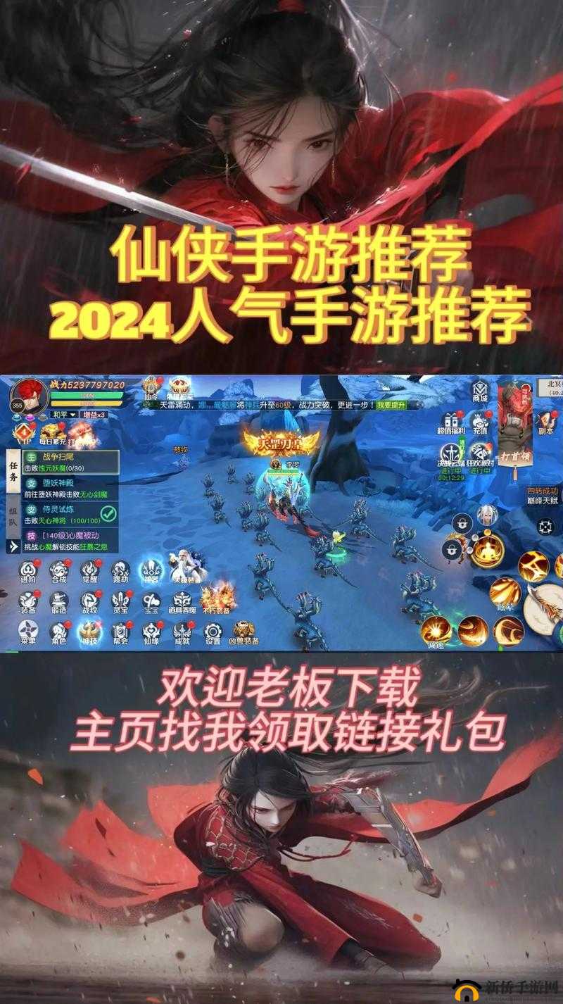 仙灵奇缘，揭秘修仙之旅中的快速升级与高效冲榜秘籍