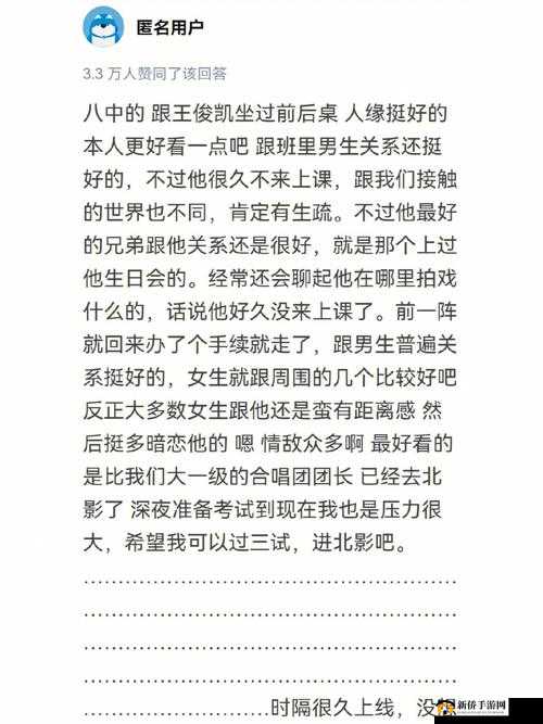 WwWssS 黄的独特魅力与精彩故事探讨
