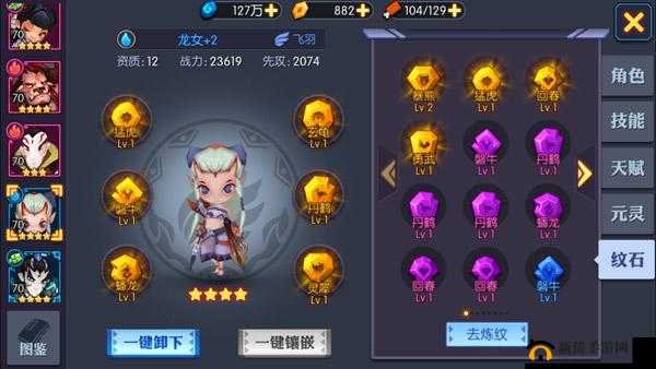 灵妖记手游9月7日新服开启，参与活动助你逆修成仙，开启奇幻之旅