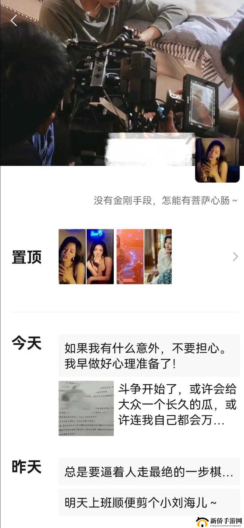 51CG10 吃瓜爆料：深挖娱乐圈不为人知的秘密