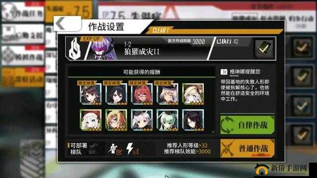 少女前线失温症1-2高效攻略，新常驻本打捞技巧揭秘与资源管理策略