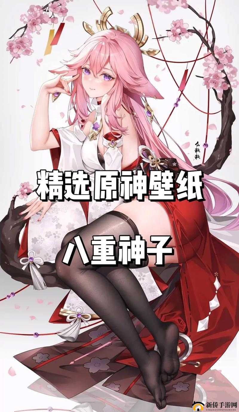 八重神子领取黄瓜奖励：是福利还是惩罚？