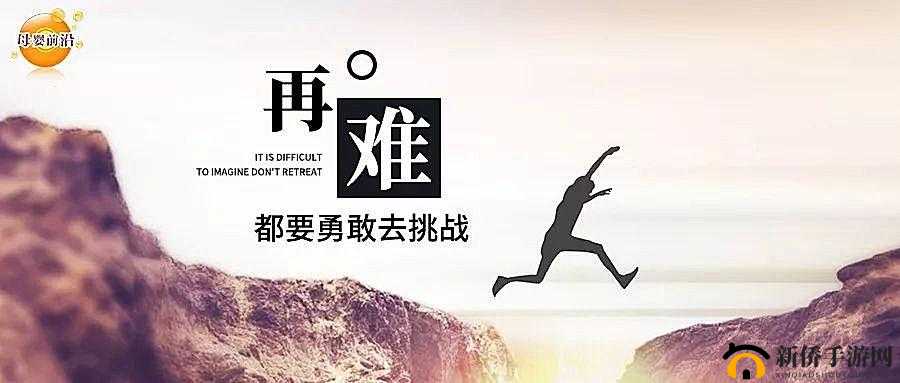 九浅一深和左三右三如何搭配系统迎来新升级：深度探索性技巧的创新发展