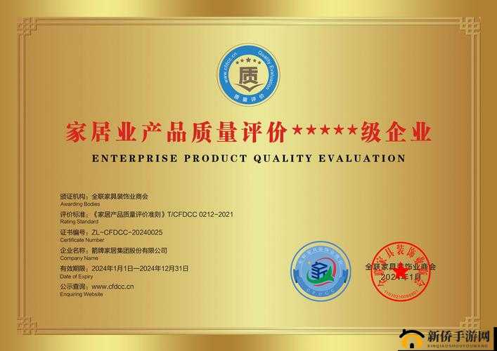 国精品产品区：探索卓越品质引领行业发展之路