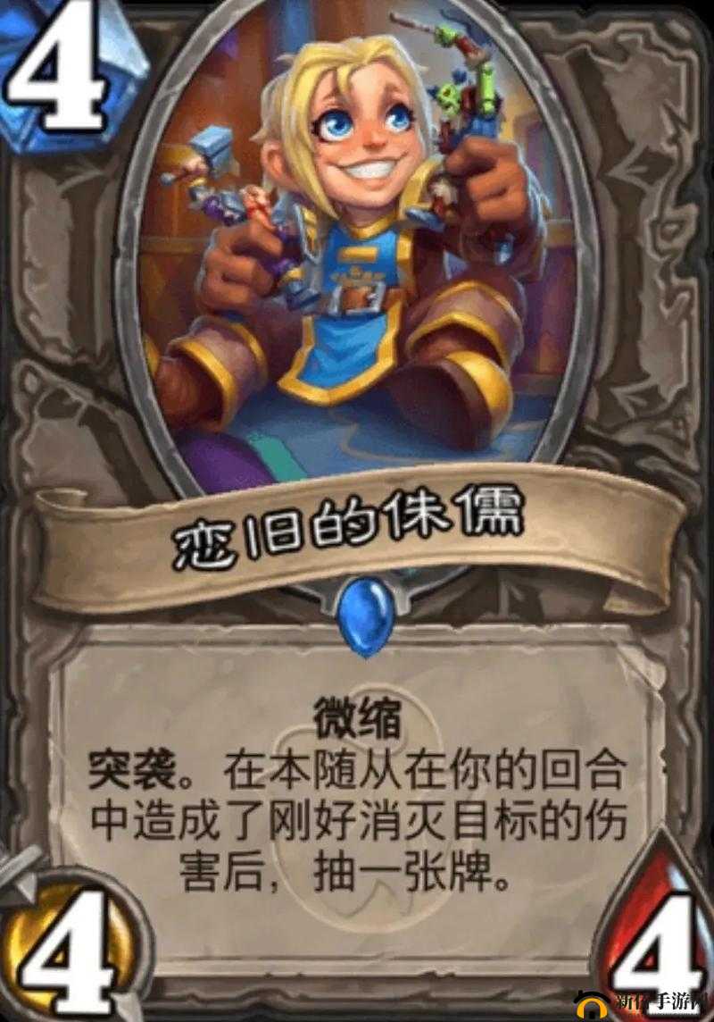 炉石传说9.1卡牌改动引玩家不满，经典卡削弱下的资源管理重要性及应对策略分析