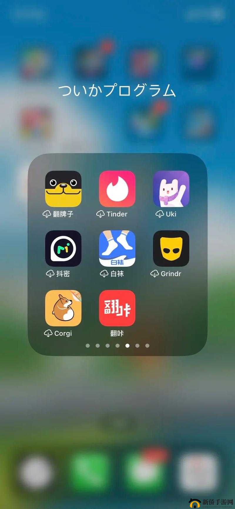 十大免费交友软件推荐：优质可靠的交友平台大汇总