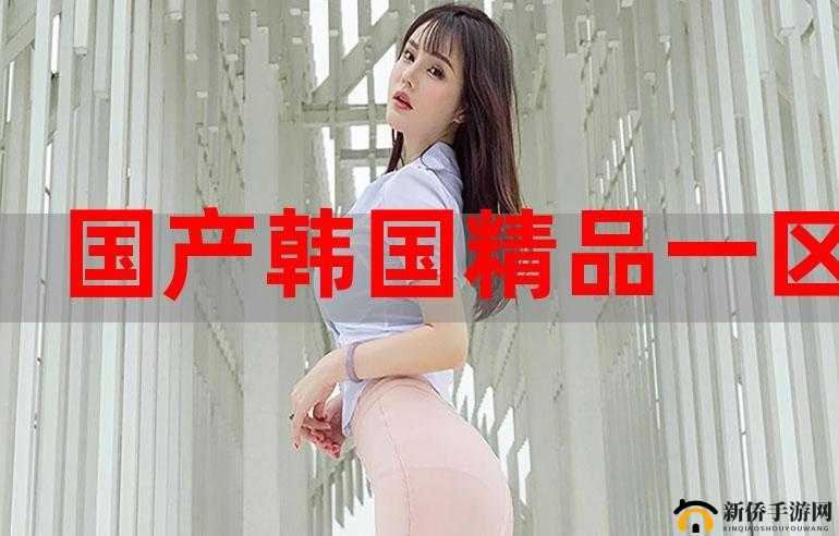 九热爱视频精品视频：一段充满激情与热爱的精彩旅程