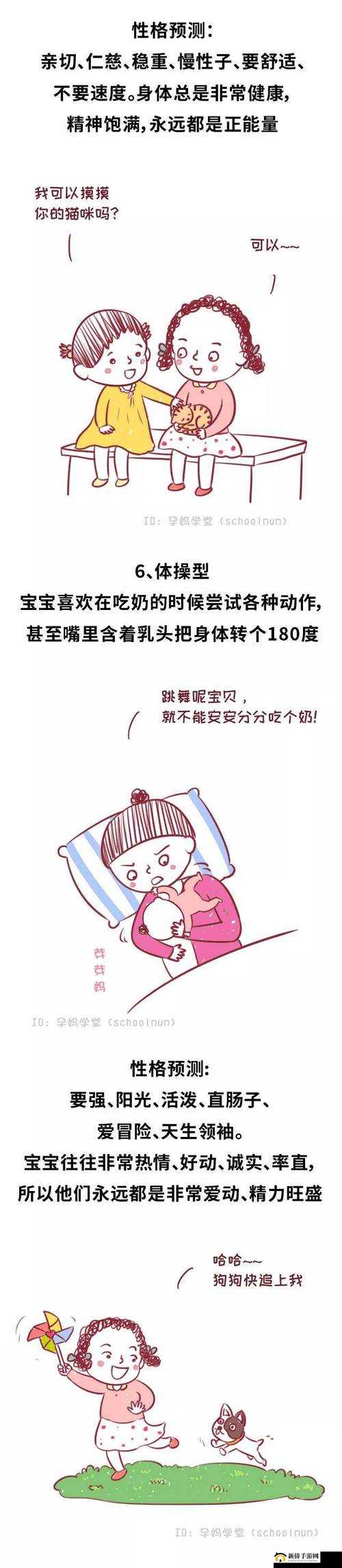 老公吃奶奶时那种特殊的心里痒痒之感