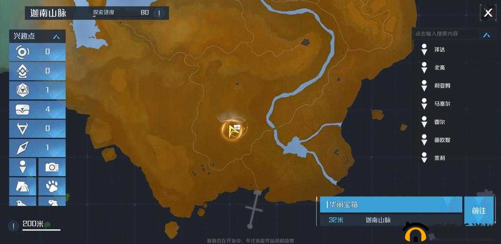 神无月手游，深入探索奇幻世界，解锁地图进度领取丰厚奖励