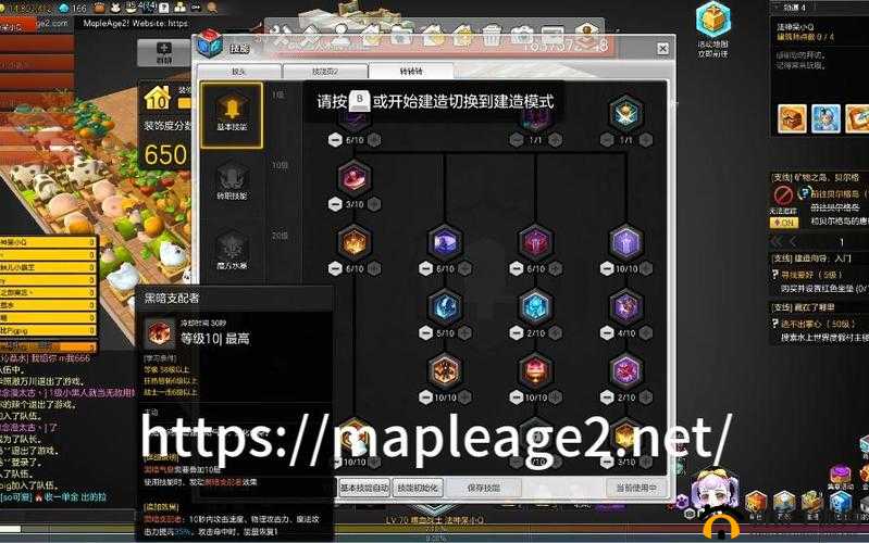 冒险岛2狂战士加点全面解析，打造无敌战士的终极技能配置与攻略指南