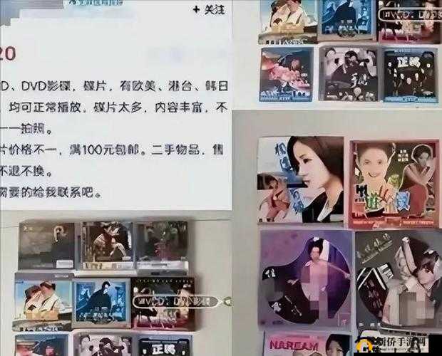 海角快播操逼下载：探索未知的私密世界