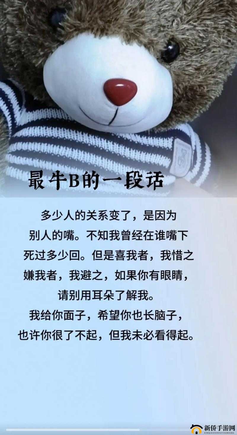 一个 B 两个人一人干的独特情境与故事
