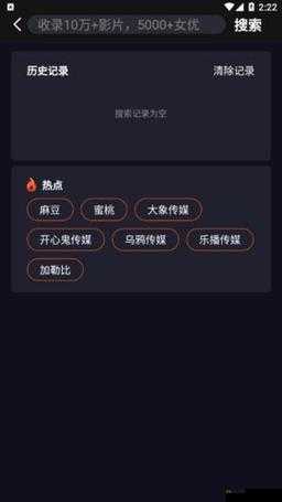 黑料网今日黑料首页：呈现最新独家爆料内容