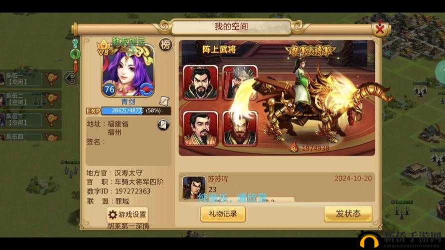 胡莱三国2于9月5日盛大开启新服，邀你并肩作战，共赴乱世风云之旅