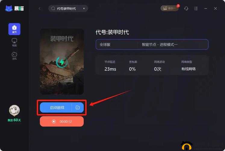 网易代号MOBA全面预约攻略，掌握技巧，首测资格轻松等你来赢取