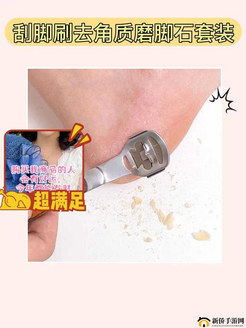 刷子刷学生脚底心：惩罚还是教育？