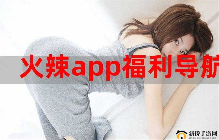 色狼导航 FT 中文网：探索成人世界的导航门户