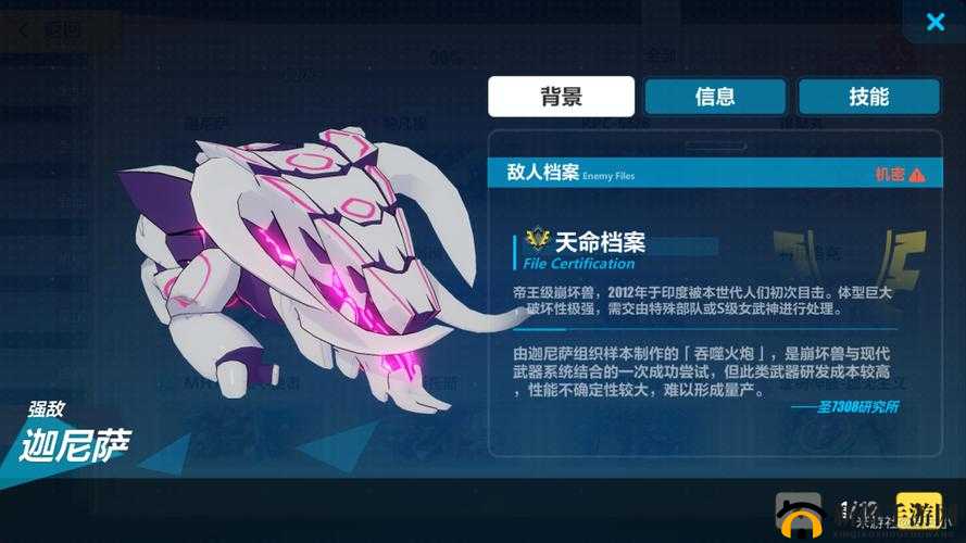 崩坏3地狱梦境最终Boss攻略，鬼圣雪阵容推荐及高效资源管理策略解析