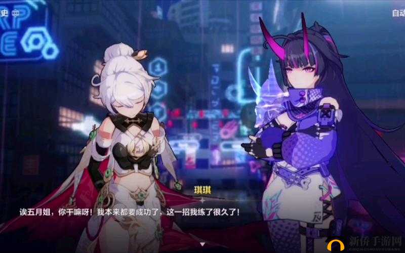 崩坏3游戏攻略，详尽解析杀戮记忆1-1地狱梦境片段13通关技巧