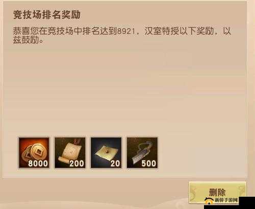 一骑当千2PVP系统全攻略，深度解析PK玩法与策略技巧