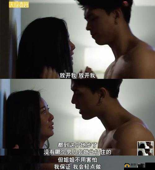 乱强伦：打破伦理道德的禁忌之旅
