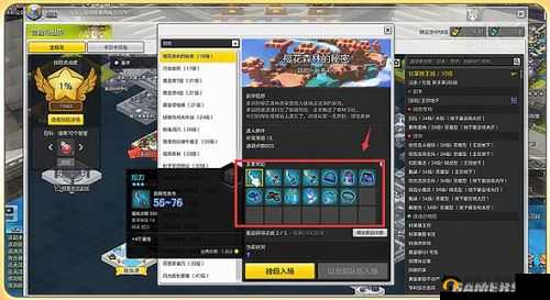 揭秘樱花森林深处的秘密，冒险岛2全面通关策略与技巧详解
