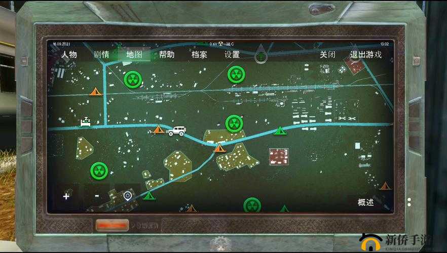 辐射之城游戏攻略，高效加点技巧与资源管理策略详解
