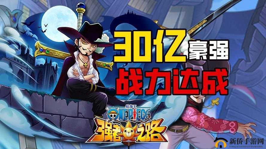 航海王强者之路9月5日新服盛大开启，探索无限海域，整个世界等你来征服